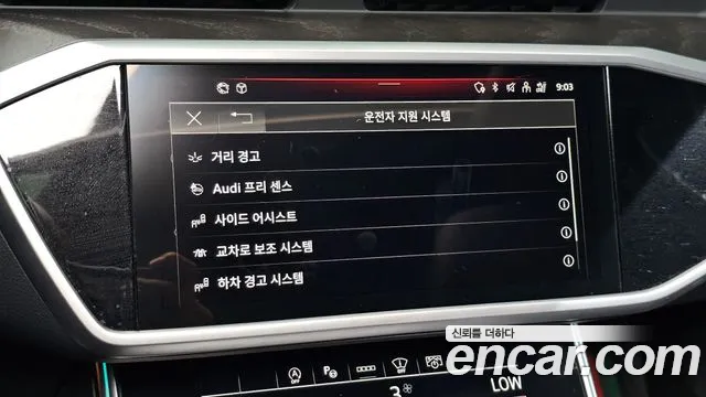 Audi A6 45 TFSI Premium — Фото автомобиля 25
