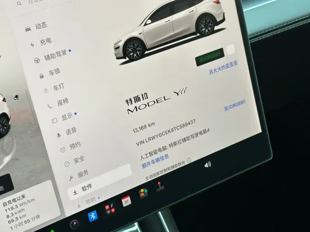 Tesla Model Y L — Фото автомобиля 16