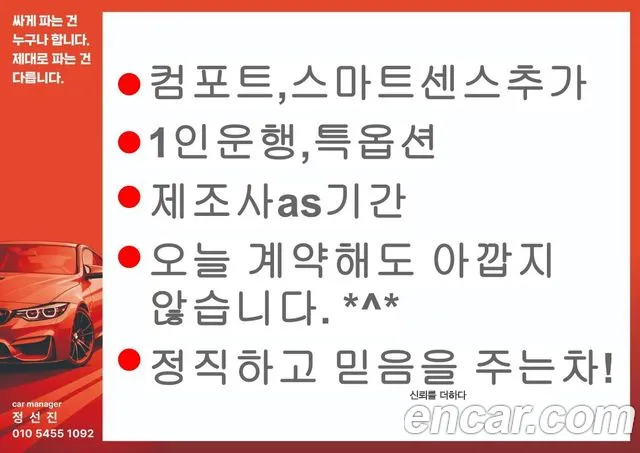 Hyundai AVANTE Avante (CN7) — Фото автомобиля 19