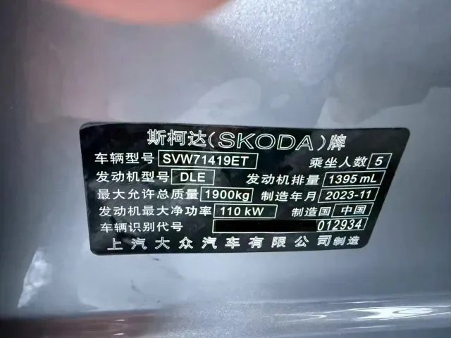 Skoda Superb — Фото автомобиля 22