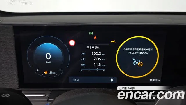 Hyundai Kona SX2 — Фото автомобиля 11