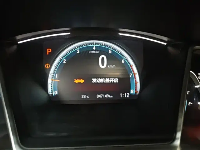 Honda Civic 2019 220TURBO CVT Jingdong Edition China VI — Фото автомобиля 11