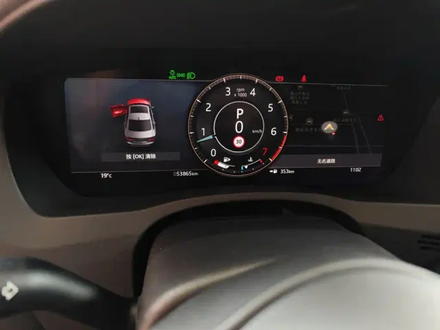 Jaguar XEL — Фото автомобиля 11