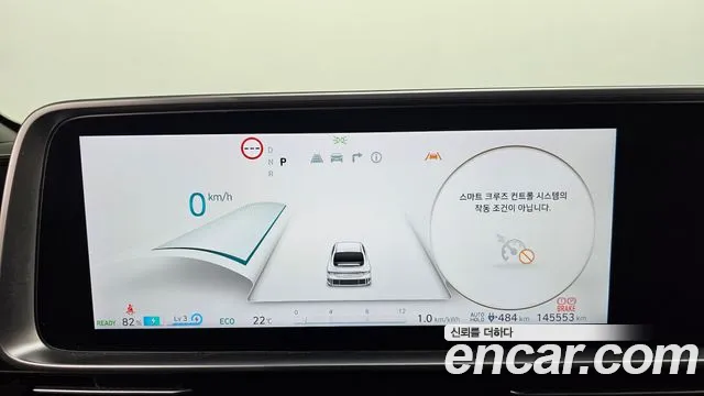 Hyundai Ioniq 6 — Фото автомобиля 11