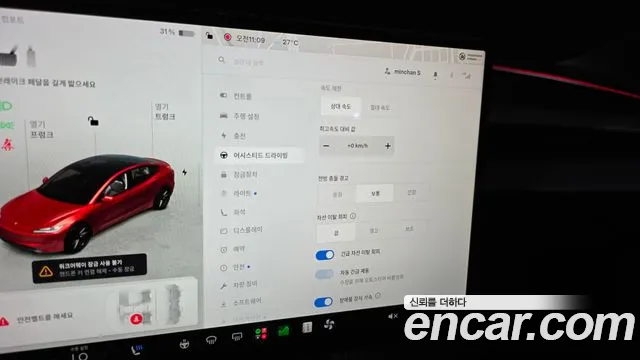Tesla Model 3 — Фото автомобиля 17