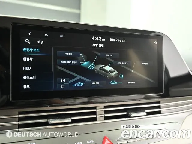 Hyundai Grandeur (New) Hybrid — Фото автомобиля 15