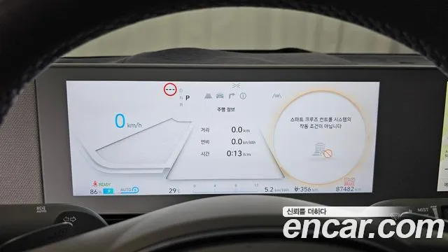 Hyundai Ioniq5 Ioniq5 — Фото автомобиля 8