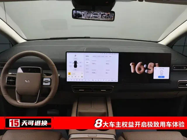 Li Auto Li Auto MEGA 2025 Model Home Family Special Edition — Фото автомобиля 4