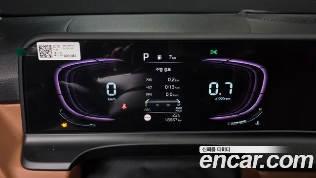 Kia Seltos New — Фото автомобиля 8