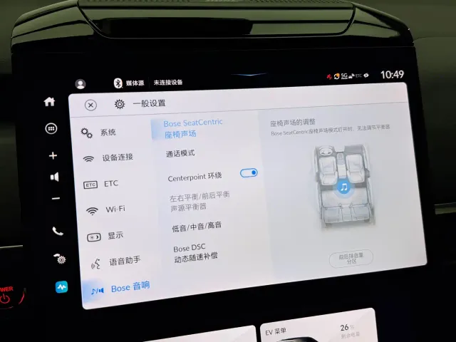 Honda Dongfeng S7 — Фото автомобиля 18