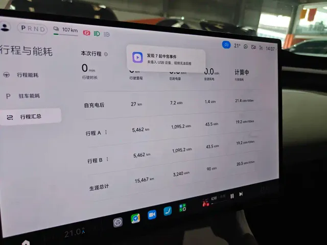 Xiaomi YU7 — Фото автомобиля 5