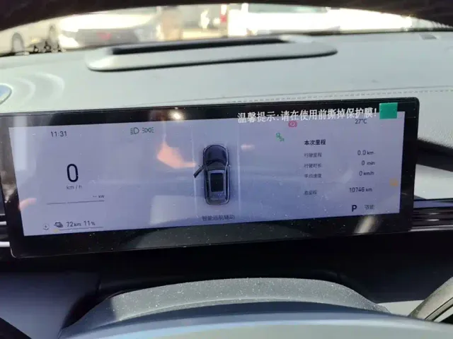 Geely Galaxy E5 — Фото автомобиля 11