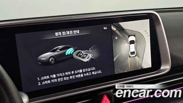 Hyundai Ioniq 6 — Фото автомобиля 26