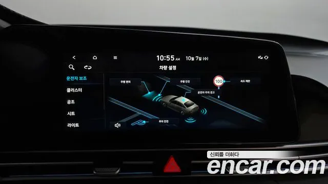 Hyundai Avante CN7 — Фото автомобиля 24