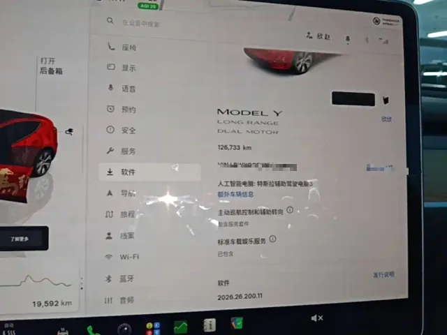 Tesla Model Y — Фото автомобиля 11