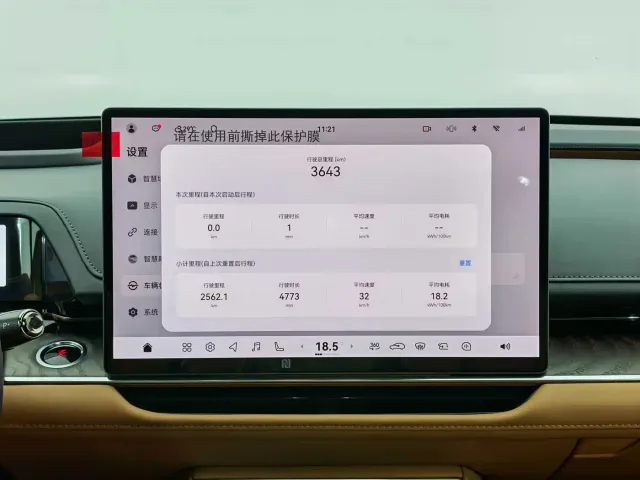Toyota BoZhi 7 — Фото автомобиля 22