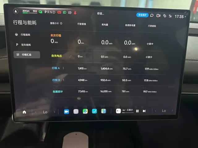 Xiaomi SU7 — Фото автомобиля 10