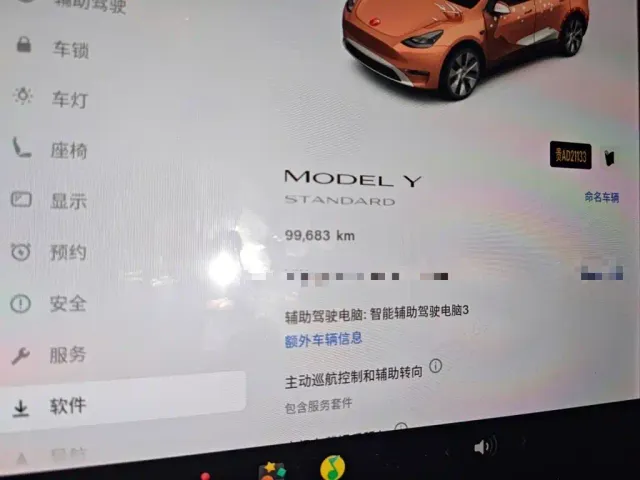 Tesla Model Y — Фото автомобиля 8