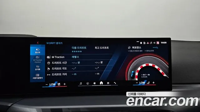 BMW M2 M2 Купе — Фото автомобиля 29
