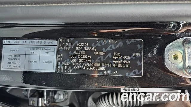 Kia K5 K5 3 поколение 1.6 Turbo — Фото автомобиля 30