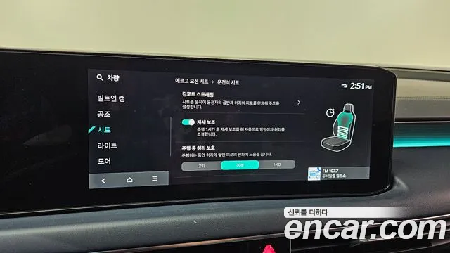 Kia K8 Signature — Фото автомобиля 14