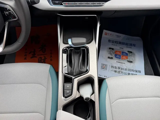 Geely Emgrand — Фото автомобиля 12