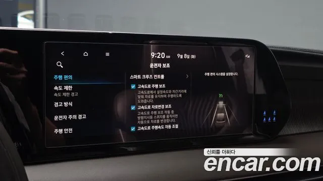 Hyundai Palisade The New Palisade — Фото автомобиля 22