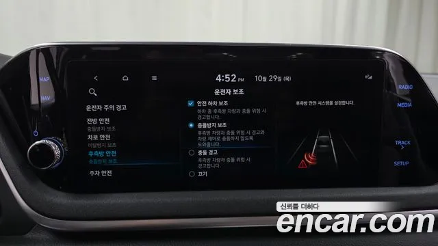 Hyundai Sonata DN8 — Фото автомобиля 28