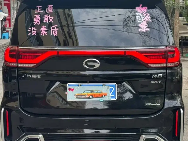 GAC Trumpchi M8 — Фото автомобиля 8