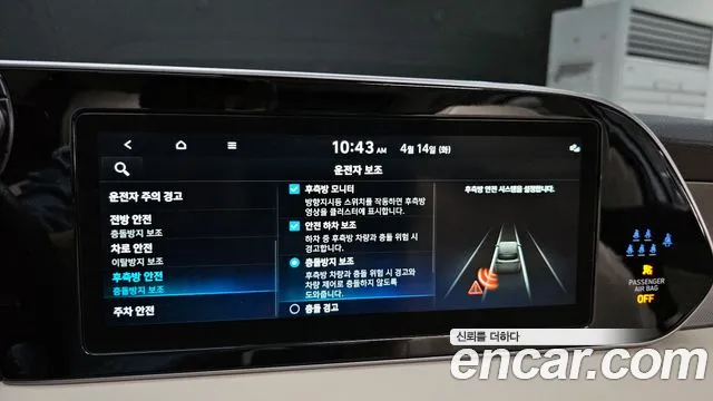 Hyundai Palisade Palisade Дизель 2.2 2WD — Фото автомобиля 14