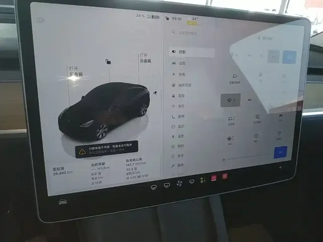 Tesla Model Y — Фото автомобиля 11