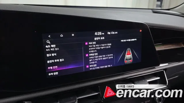 Kia Niro All Niro EV Air — Фото автомобиля 26
