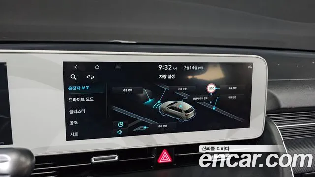 Hyundai Ioniq5 Ioniq5 Long Range AWD — Фото автомобиля 29