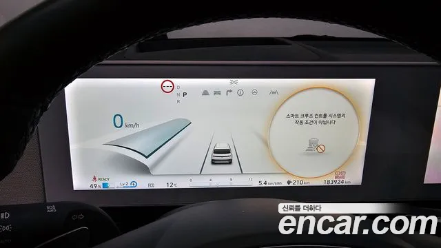 Hyundai Ioniq5 Ioniq5 Long Range AWD — Фото автомобиля 8