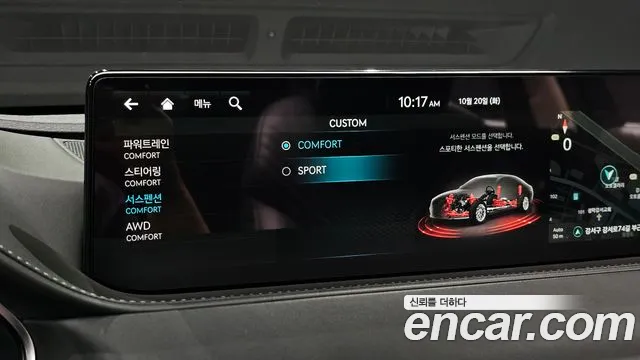 Genesis G80 RG3 — Фото автомобиля 26