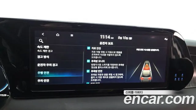 Hyundai Palisade The New Palisade Бензин 3.8 4WD — Фото автомобиля 26