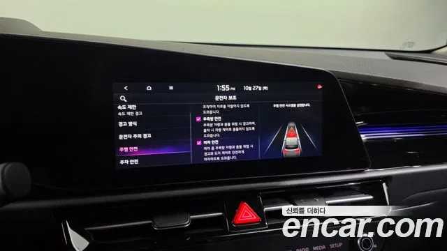 Kia Niro New — Фото автомобиля 22