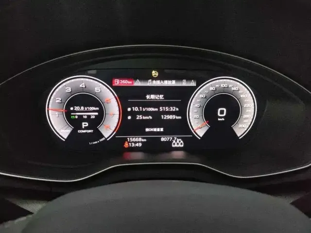 Audi Audi Q5L 2022 40T Luxury Dynamic — Фото автомобиля 4