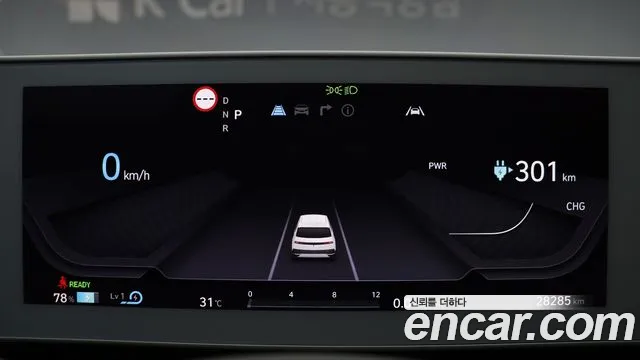 Hyundai Ioniq 5 — Фото автомобиля 8