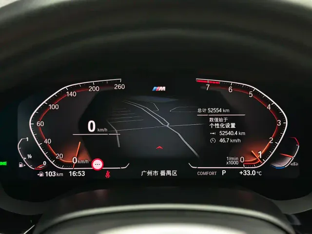 BMW 5 Series — Фото автомобиля 8