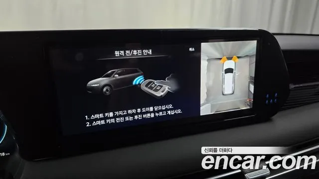 Hyundai Palisade The New Palisade Бензин 3.8 4WD — Фото автомобиля 18