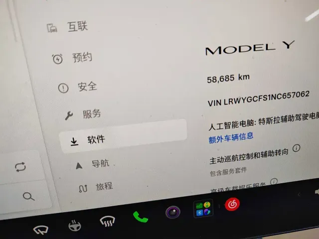 Tesla Model Y — Фото автомобиля 11