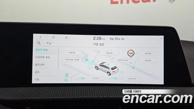 Kia EV6 Long Range — Фото автомобиля 17