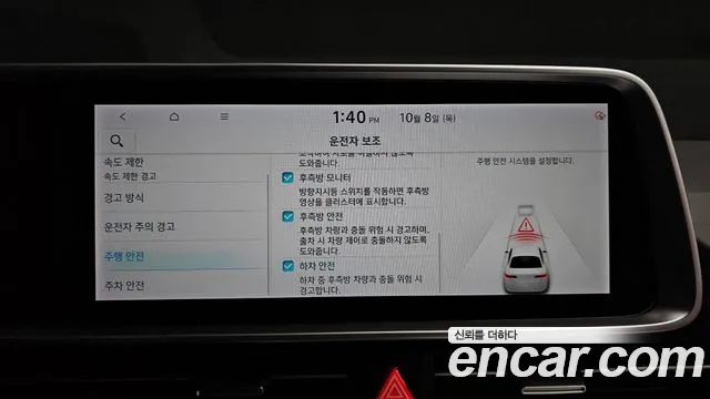 Hyundai Ioniq 6 — Фото автомобиля 22