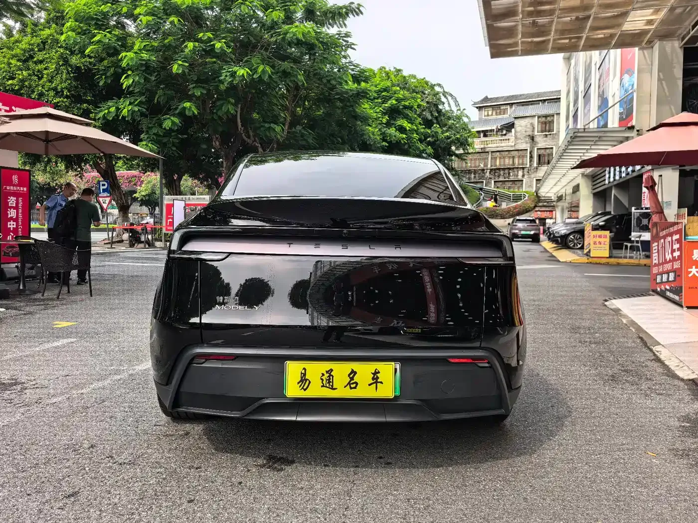 Tesla Model Y 2025 Rear-Wheel Drive — Фото автомобиля 3