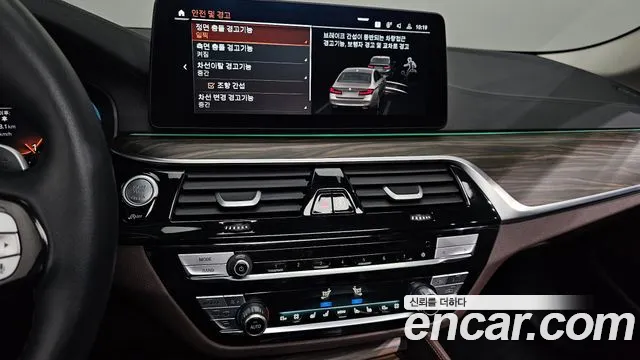 BMW 5-Series 5 серия (G30) 530i xDrive Luxury — Фото автомобиля 14