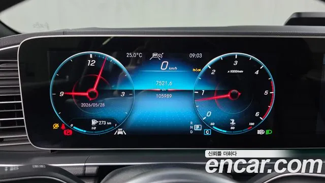 Mercedes-Benz GLS-Class — Фото автомобиля 8