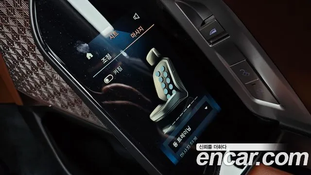 BMW 7 Series G70 — Фото автомобиля 26