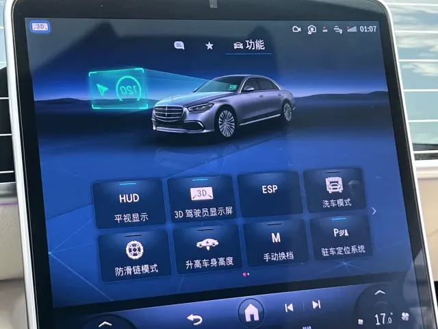 Mercedes-Benz S-Class — Фото автомобиля 25