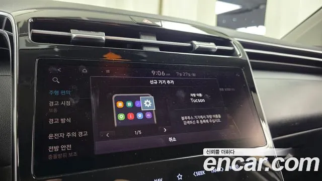 Hyundai Tucson Tucson (NX4) Бензин 1.6 турбо 2WD — Фото автомобиля 27